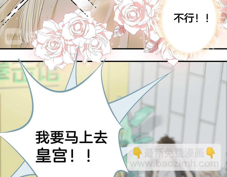 第7话  宫廷晚宴(1/3)-第11话