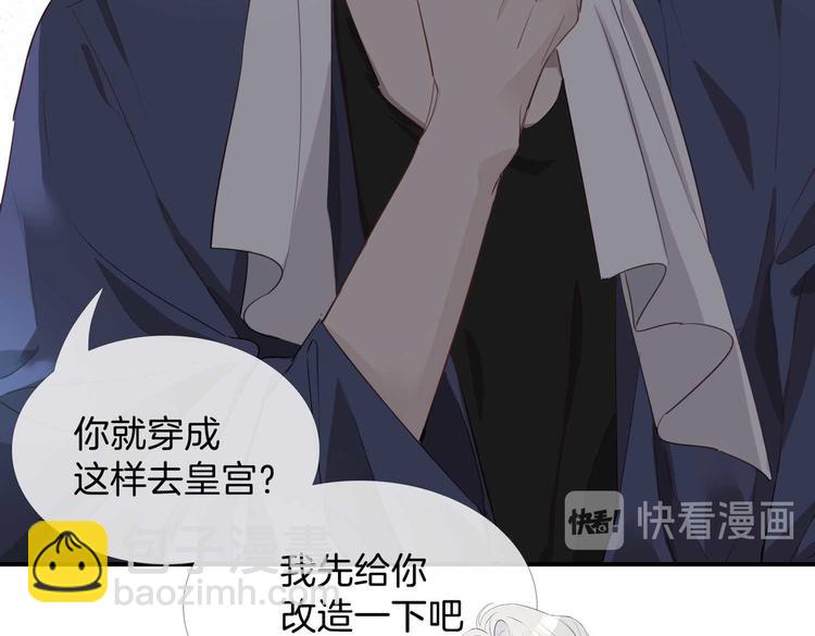 第7话  宫廷晚宴(1/3)-第11话