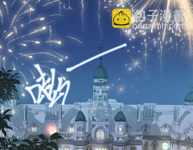 第7话  宫廷晚宴(1/3)-第11话