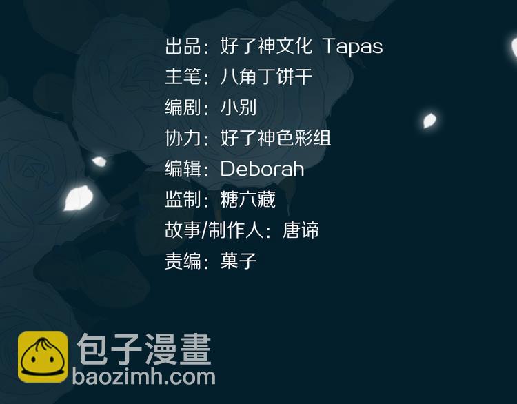 第7话  宫廷晚宴(1/3)-第11话