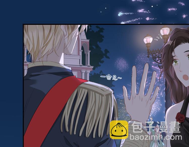 第7话  宫廷晚宴(1/3)-第11话