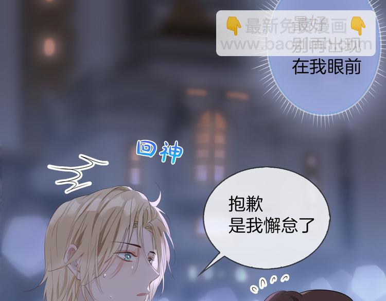 第7话  宫廷晚宴(1/3)-第11话