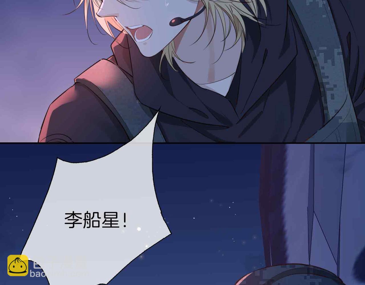 第8话 陪在你身边(1/3)-第101话