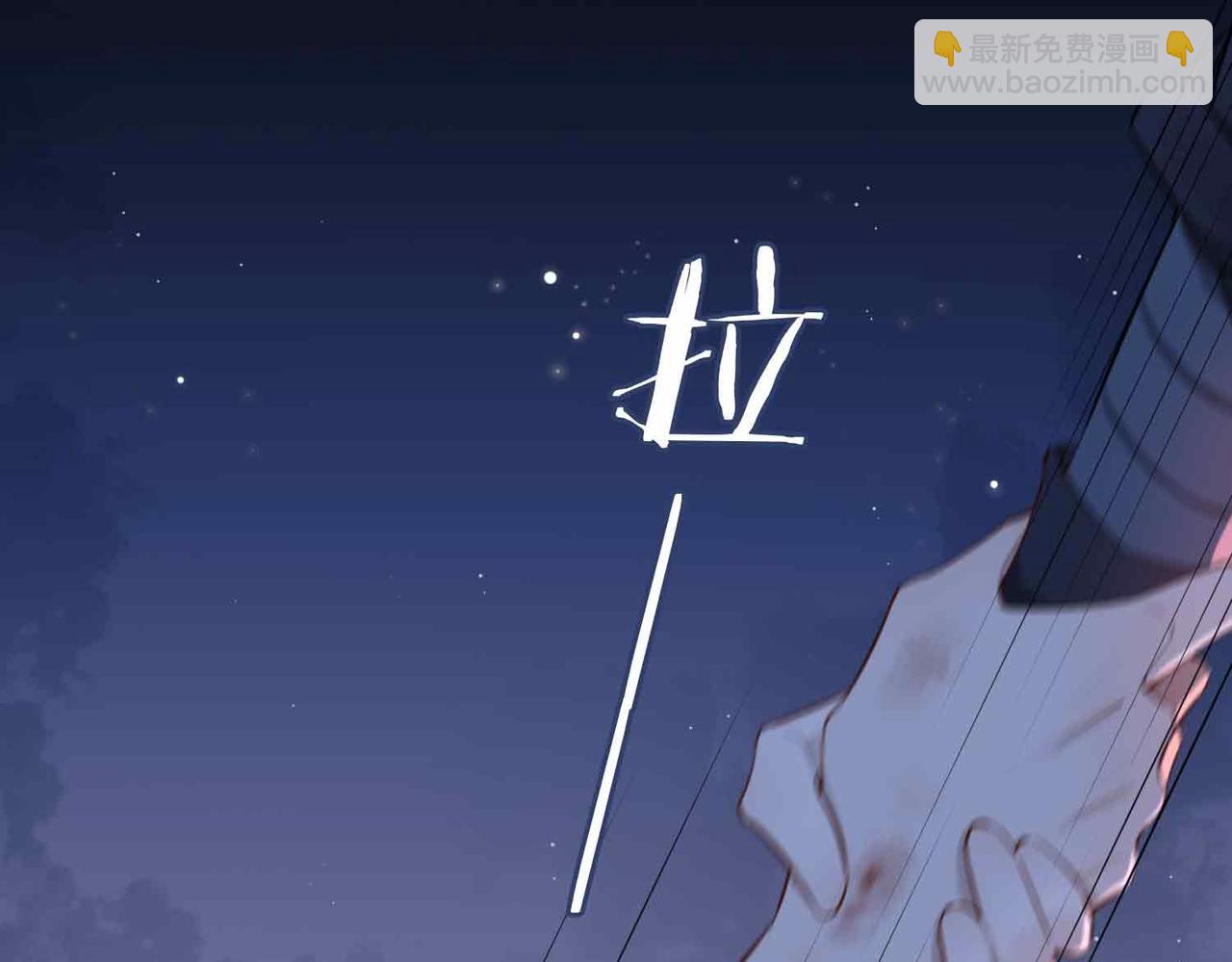 第8话 陪在你身边(1/3)-第101话