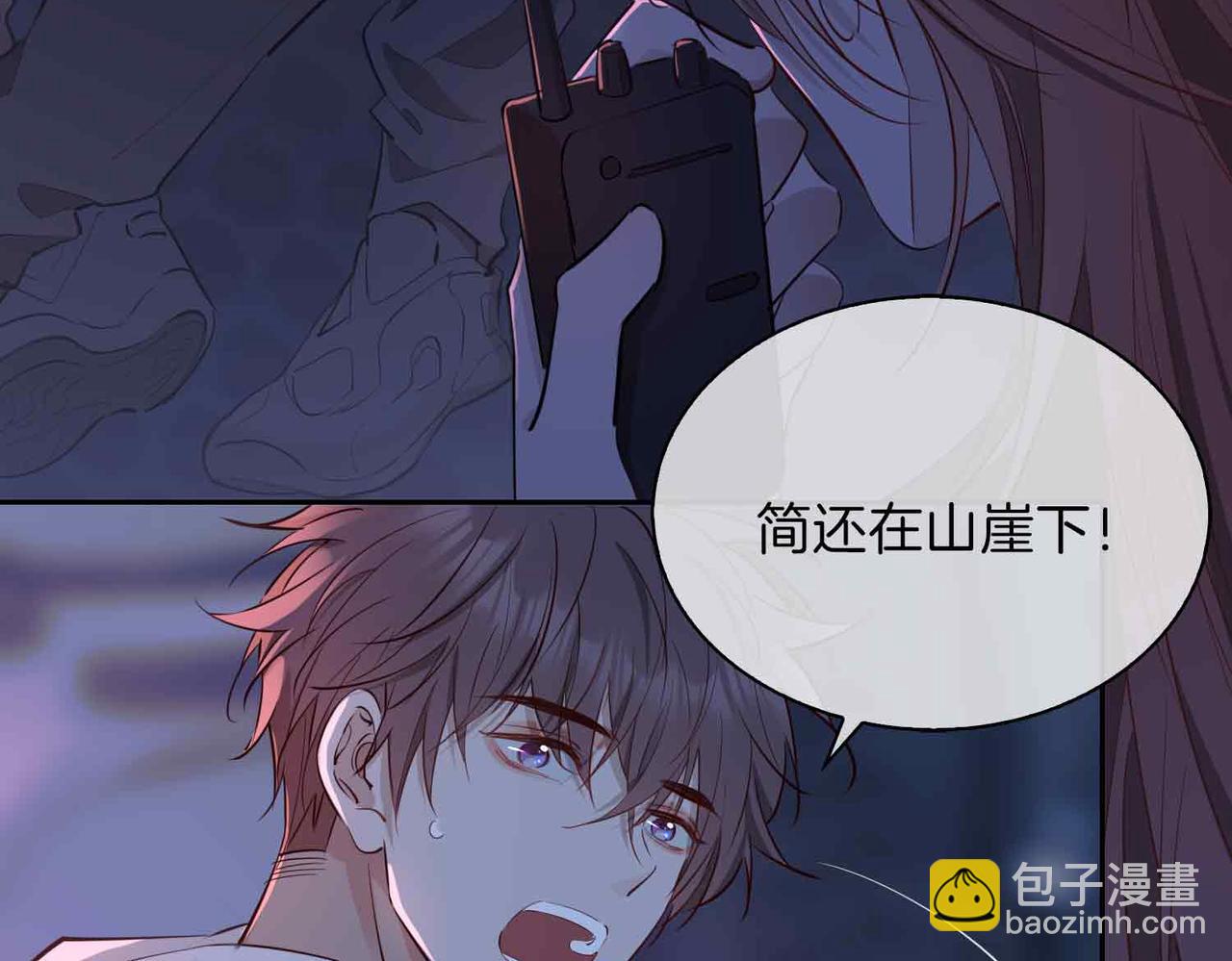 第8话 陪在你身边(1/3)-第101话