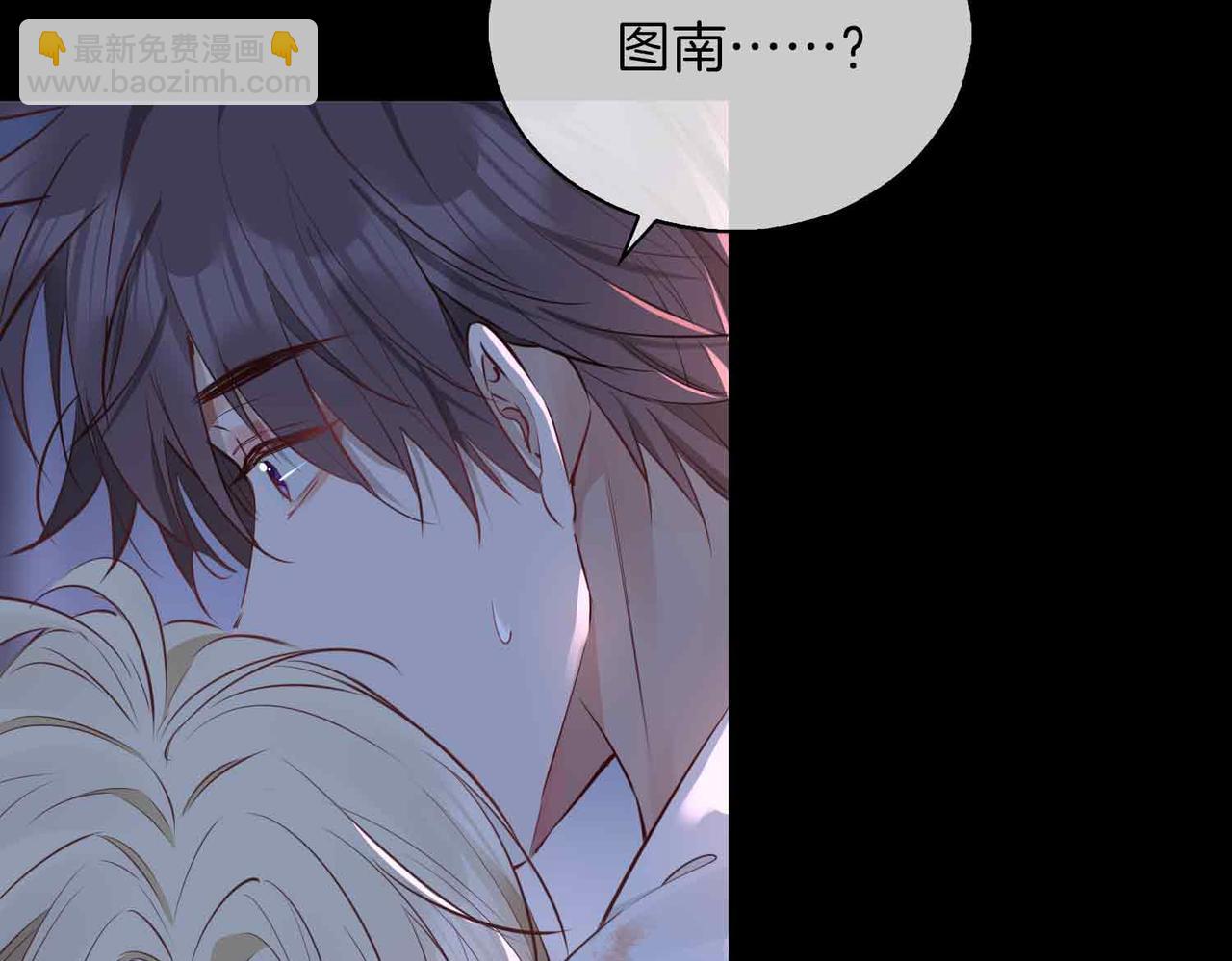 第8话 陪在你身边(1/3)-第101话