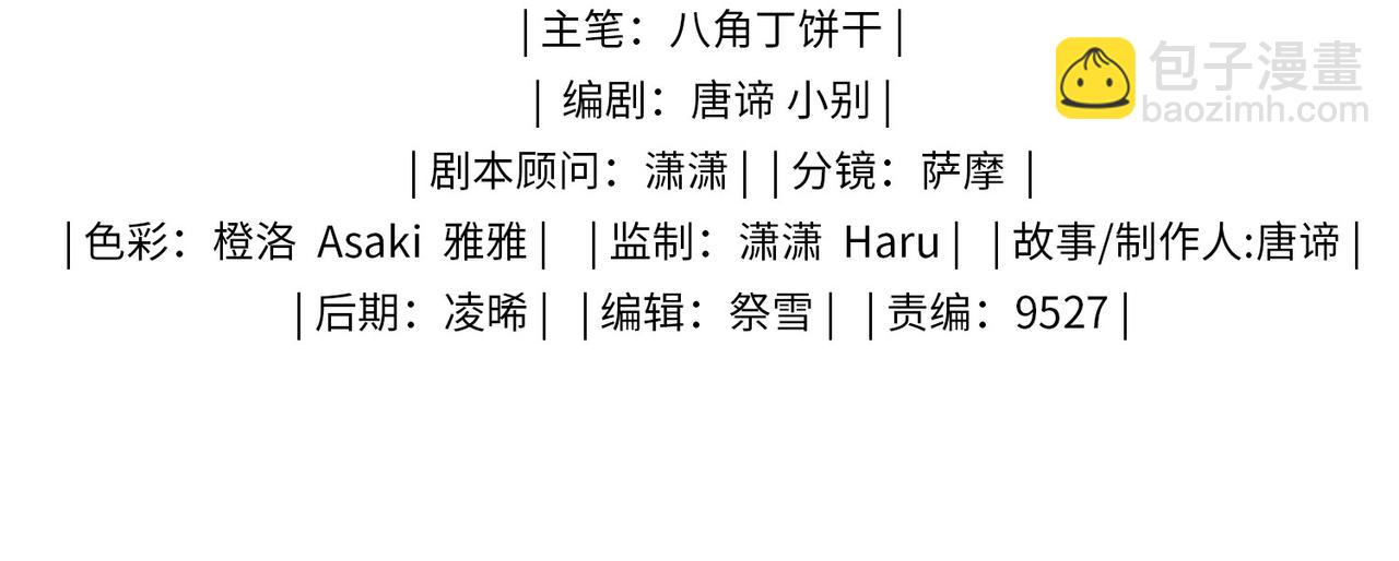 第8话 陪在你身边(1/3)-第101话