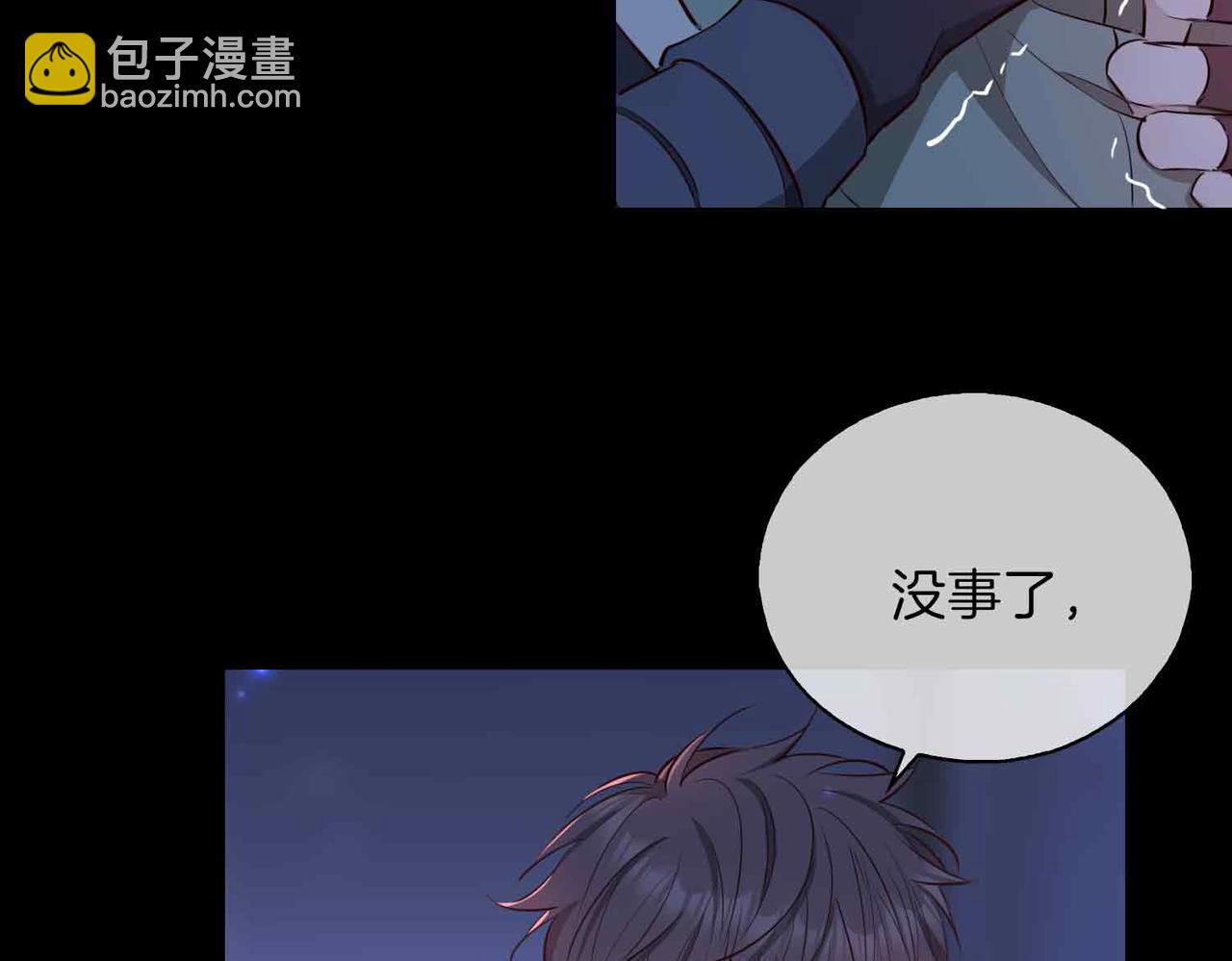 第8话 陪在你身边(1/3)-第101话