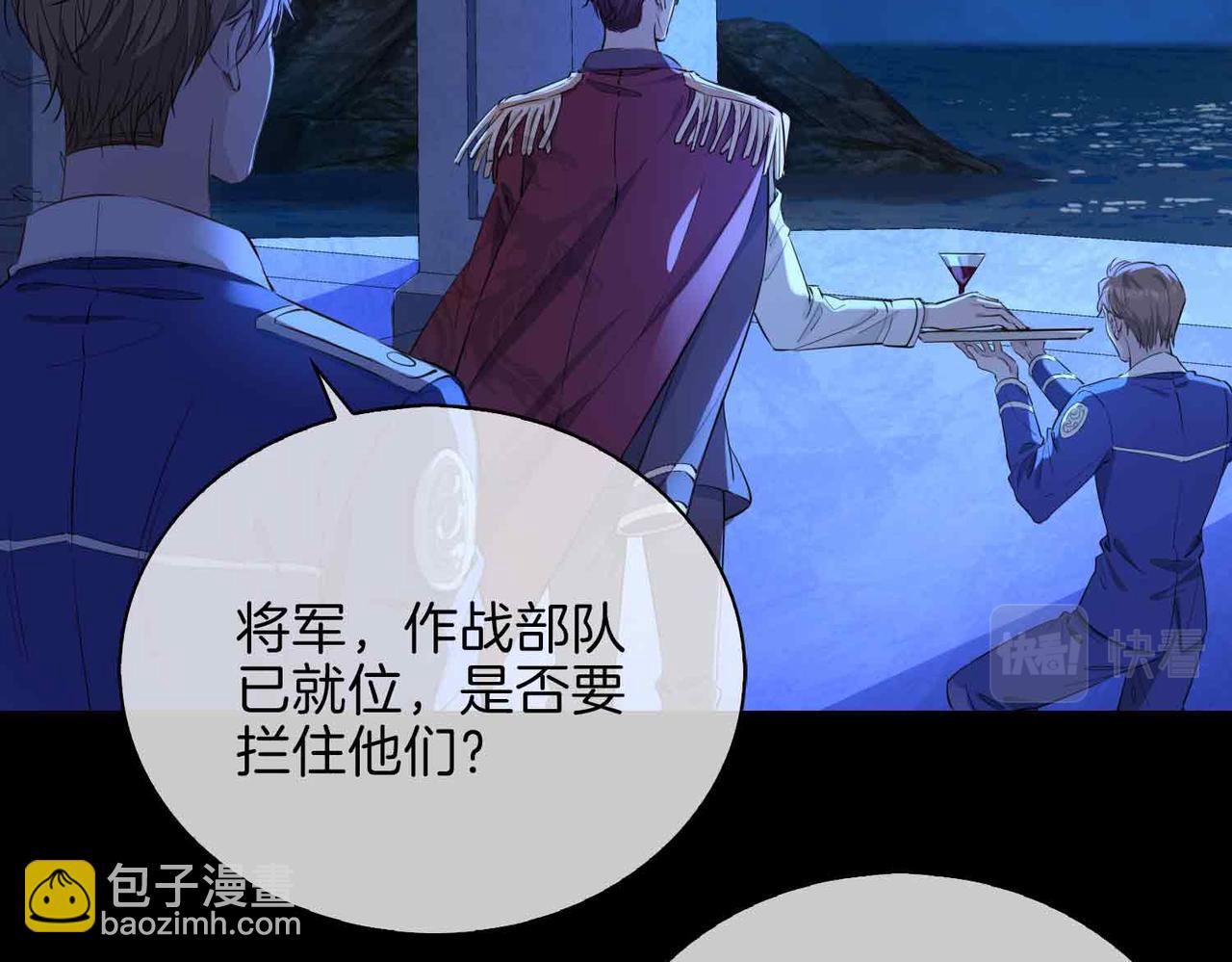 第8话 陪在你身边(1/3)-第101话