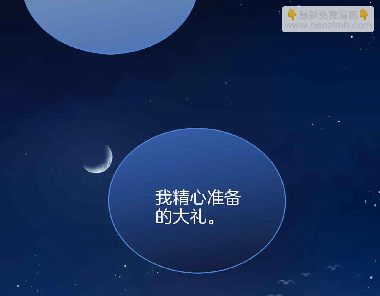 第8话 陪在你身边(1/3)-第101话