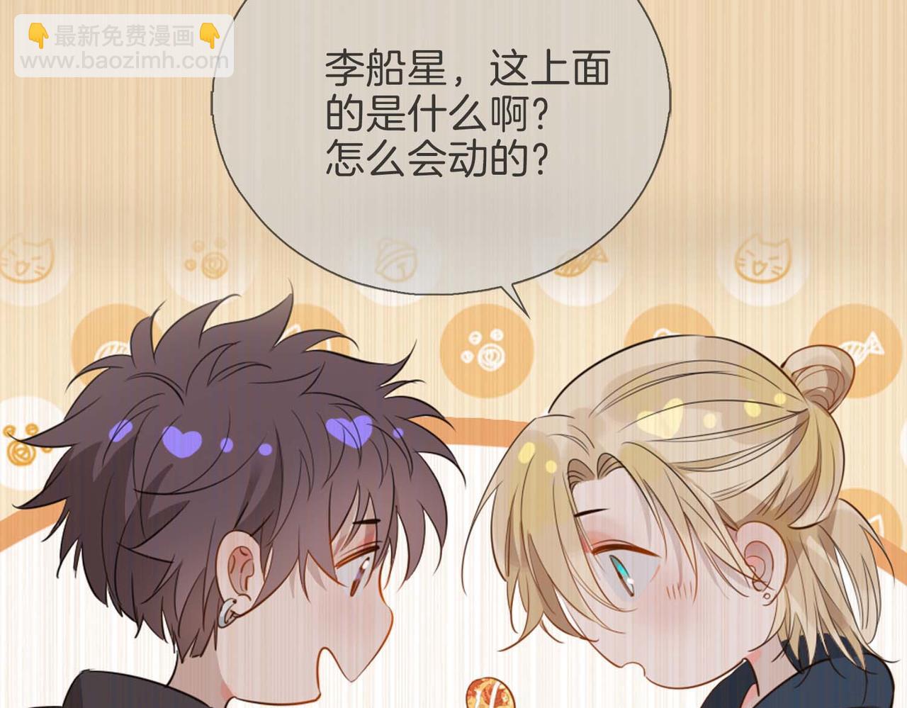 第10话 恢复记忆的 &ldquo;方法&rdquo;(1/3)-第107话