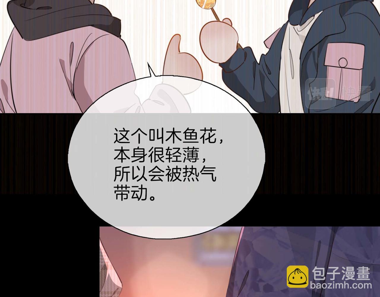 第10话 恢复记忆的 &ldquo;方法&rdquo;(1/3)-第107话