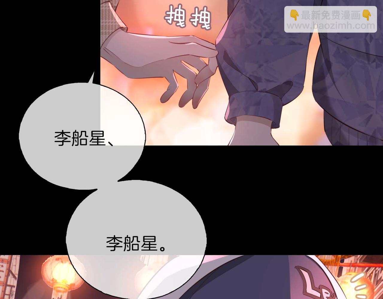 第10话 恢复记忆的 &ldquo;方法&rdquo;(1/3)-第107话