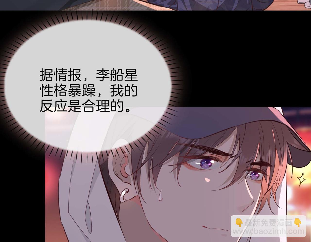 第10话 恢复记忆的 &ldquo;方法&rdquo;(1/3)-第107话