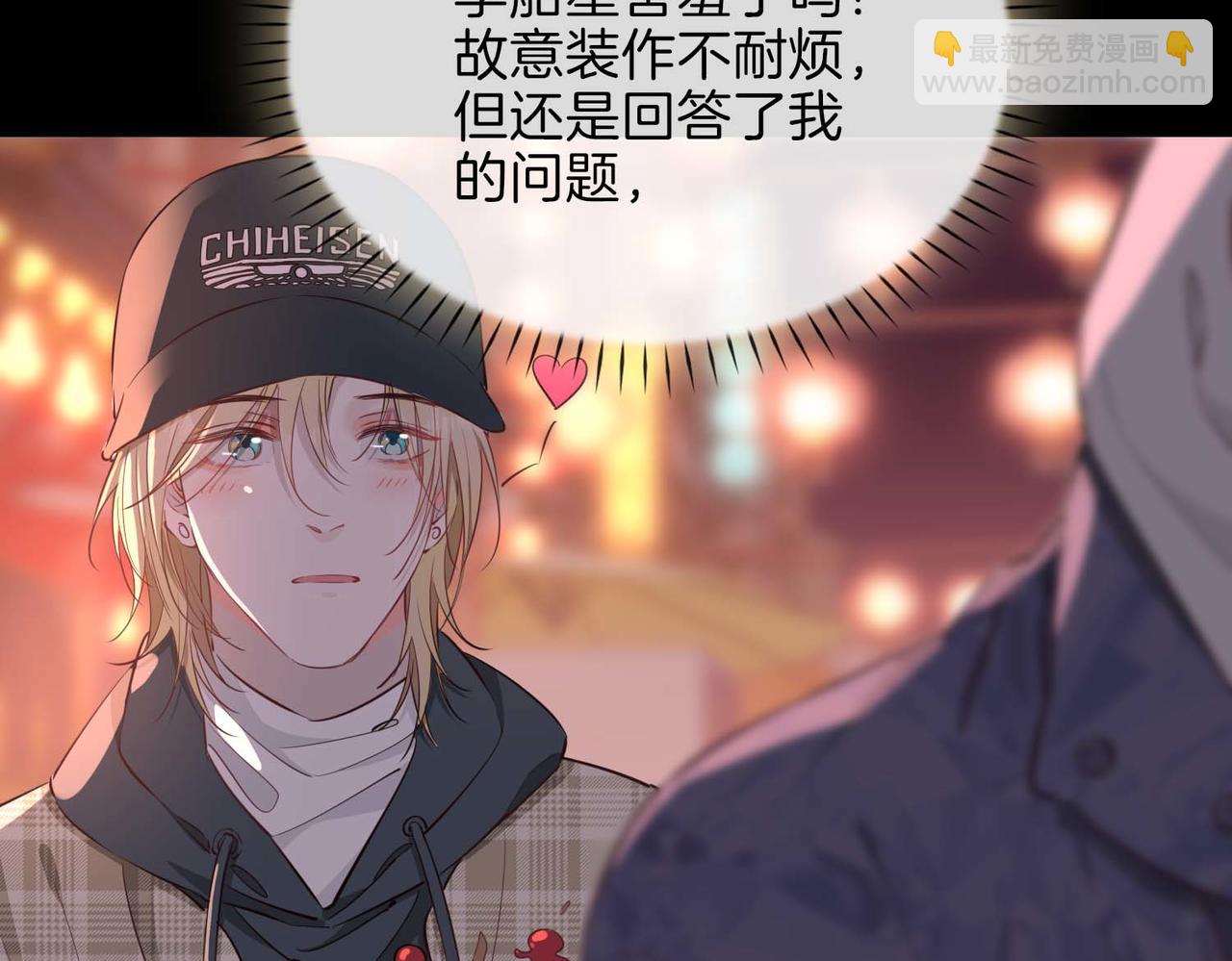 第10话 恢复记忆的 &ldquo;方法&rdquo;(1/3)-第107话