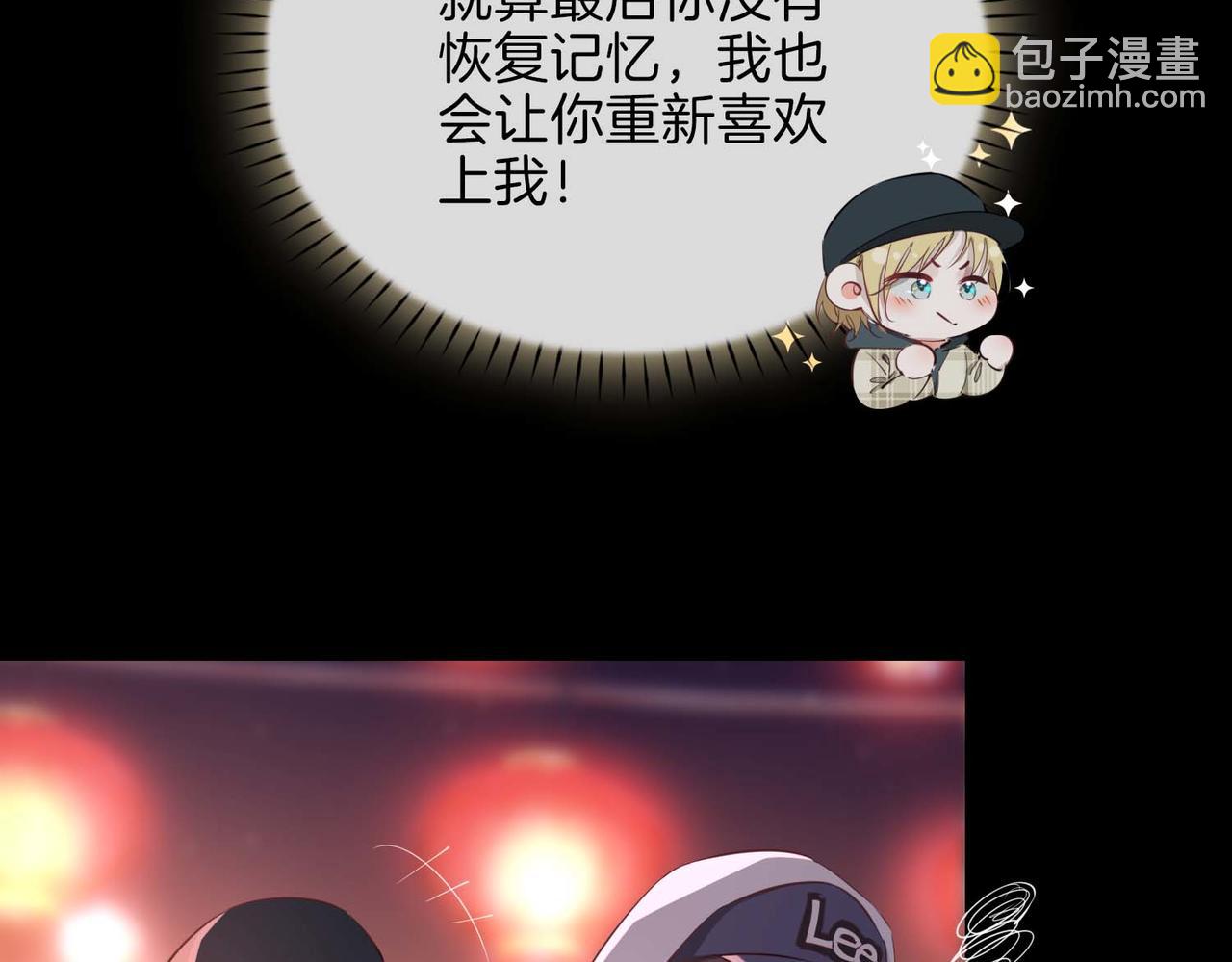 第10话 恢复记忆的 &ldquo;方法&rdquo;(1/3)-第107话