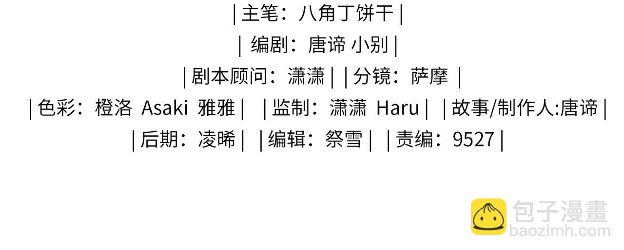 第10话 恢复记忆的 &ldquo;方法&rdquo;(1/3)-第107话