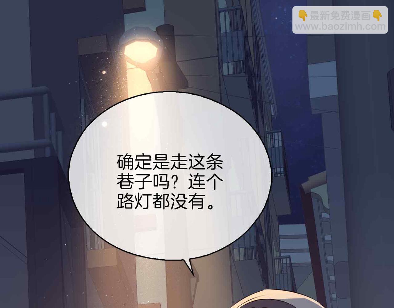 第10话 恢复记忆的 &ldquo;方法&rdquo;(1/3)-第107话