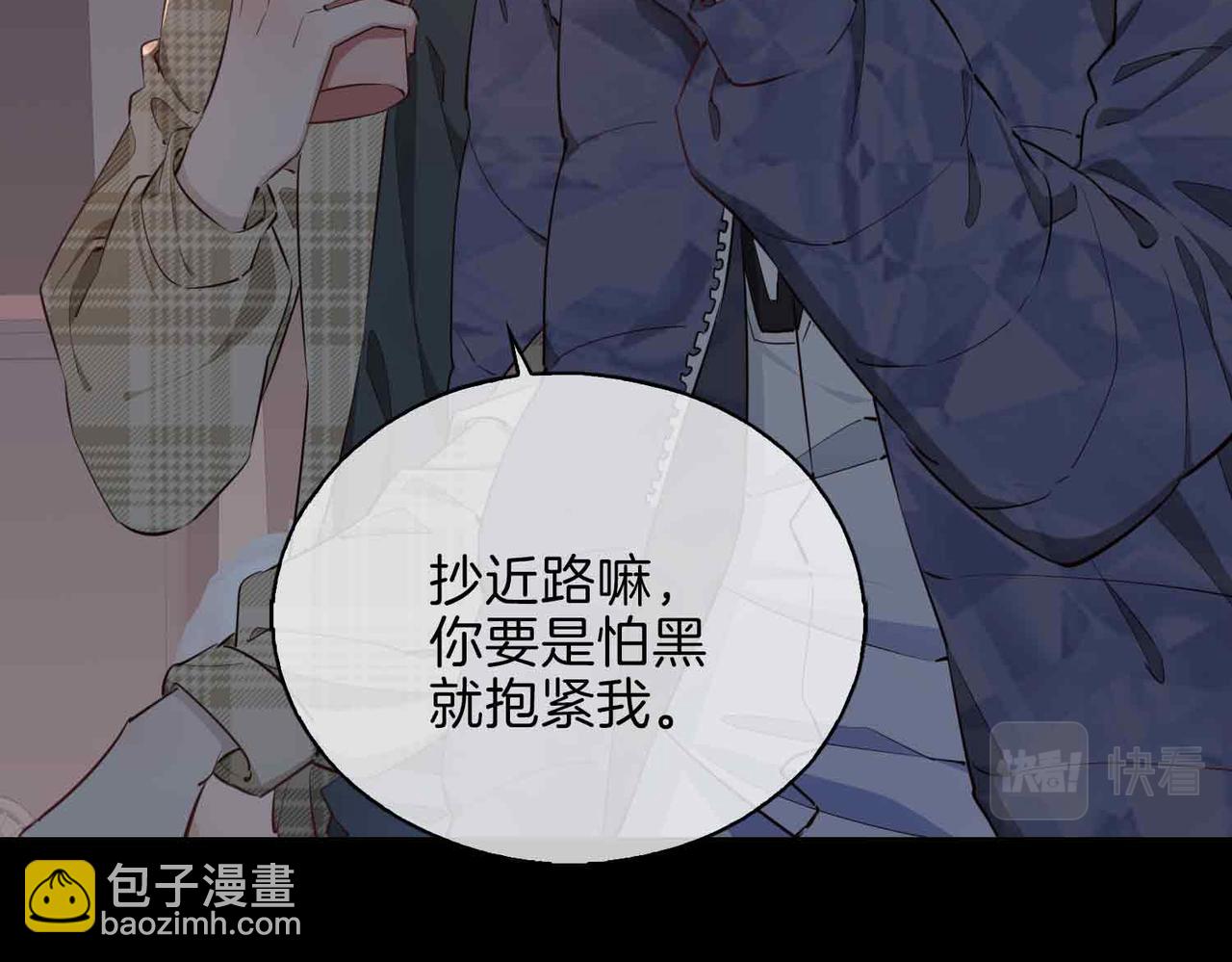 第10话 恢复记忆的 &ldquo;方法&rdquo;(1/3)-第107话