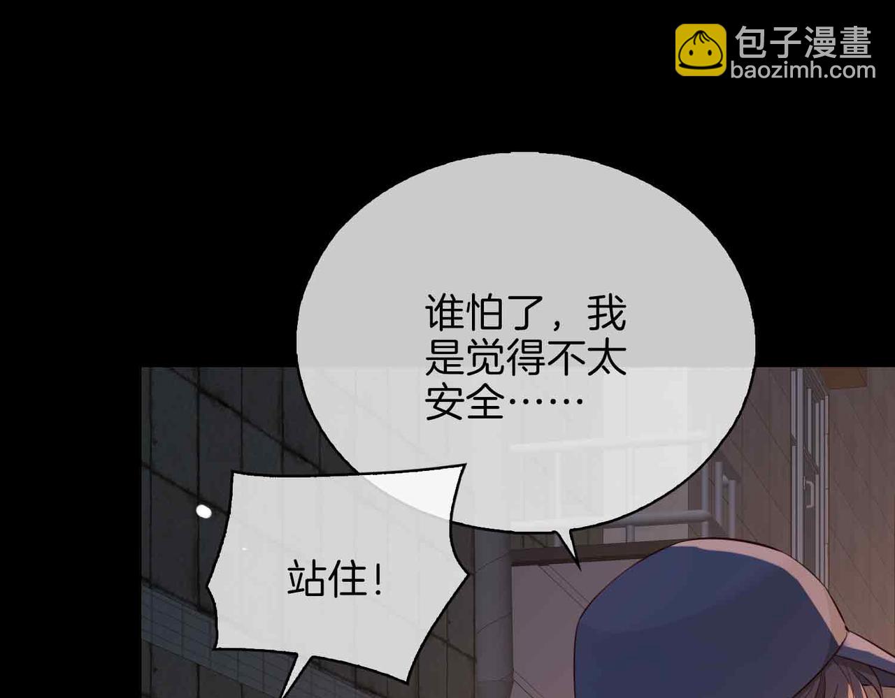 第10话 恢复记忆的 &ldquo;方法&rdquo;(1/3)-第107话