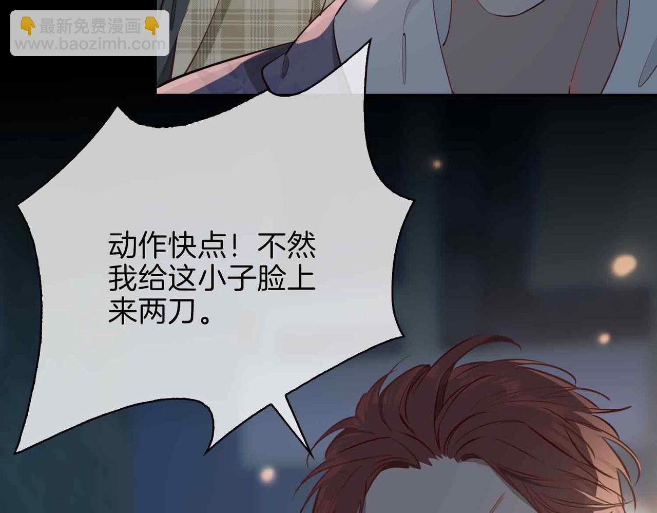 第10话 恢复记忆的 &ldquo;方法&rdquo;(1/3)-第107话