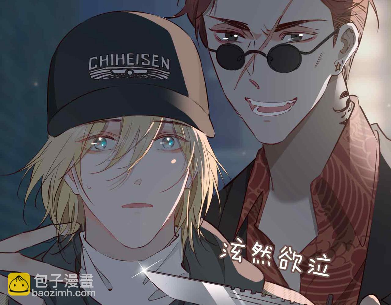 第10话 恢复记忆的 &ldquo;方法&rdquo;(1/3)-第107话