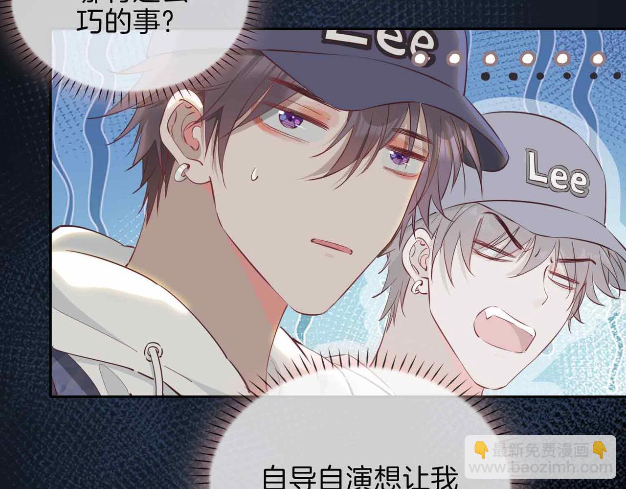 第10话 恢复记忆的 &ldquo;方法&rdquo;(1/3)-第107话