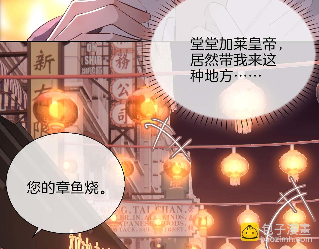 第10话 恢复记忆的 &ldquo;方法&rdquo;(1/3)-第107话