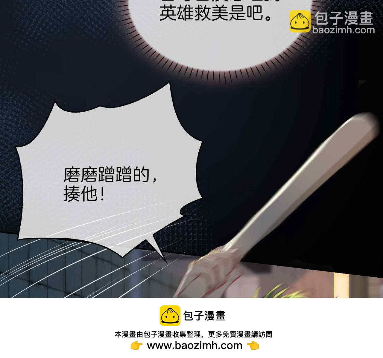 第10话 恢复记忆的 &ldquo;方法&rdquo;(1/3)-第107话