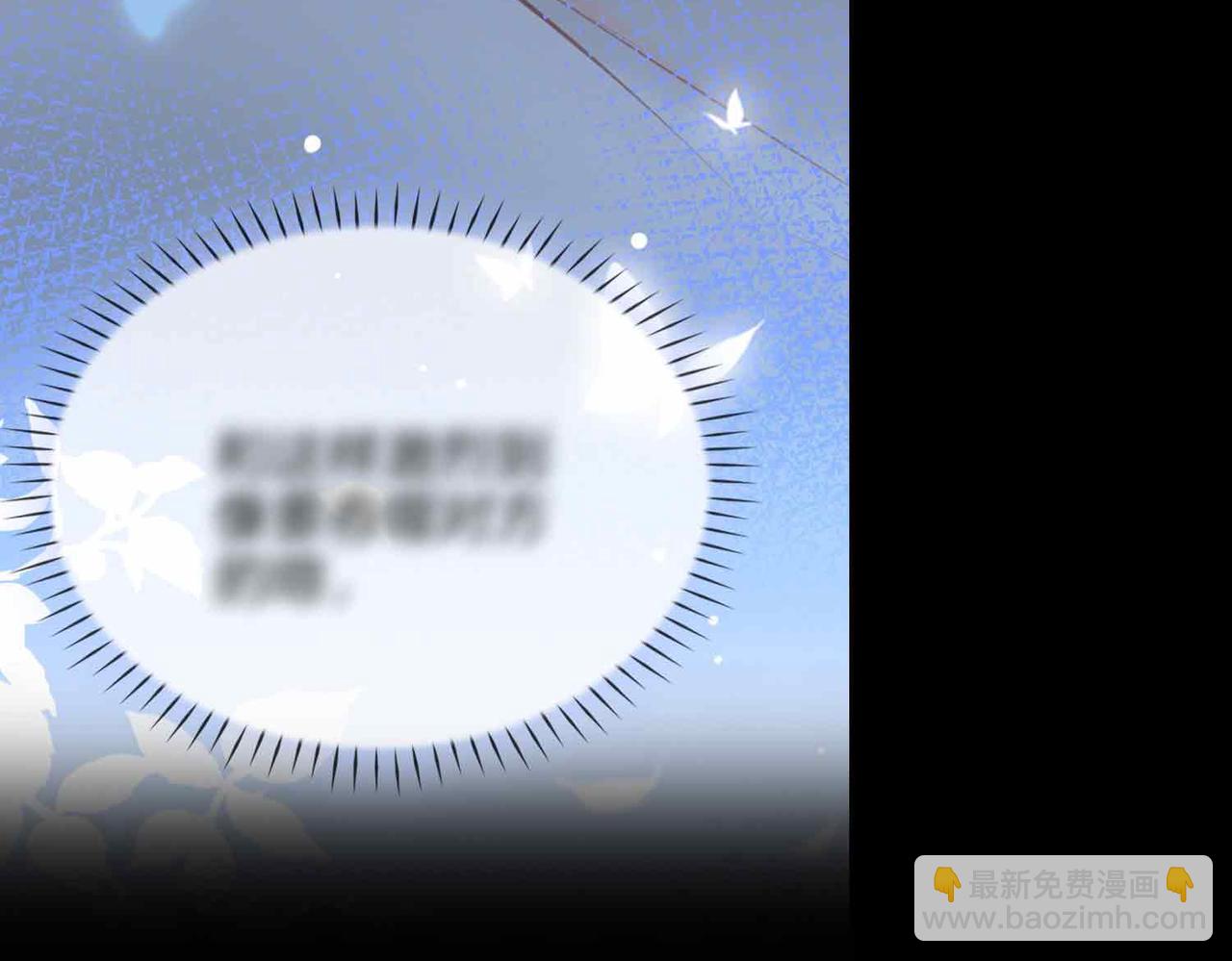 第11话 不受控制的心(1/3)-第103话