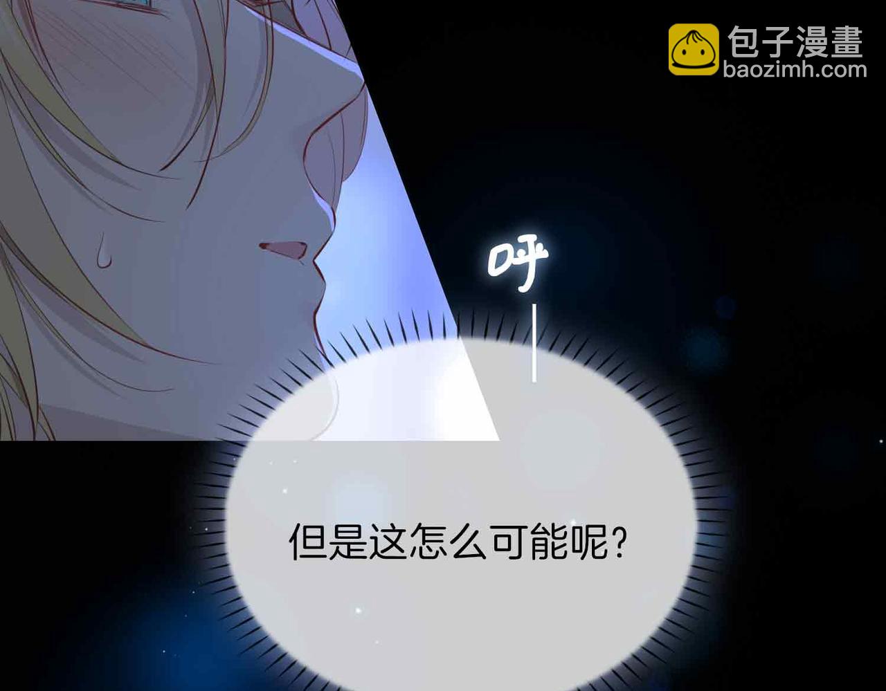 第11话 不受控制的心(1/3)-第103话