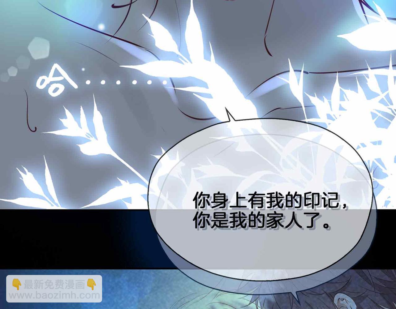 第11话 不受控制的心(1/3)-第103话