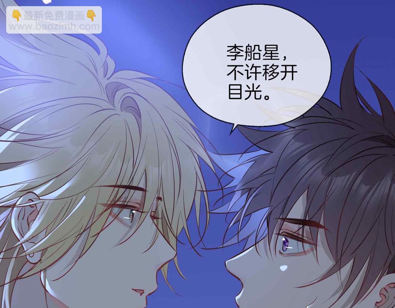 第11话 不受控制的心(1/3)-第103话