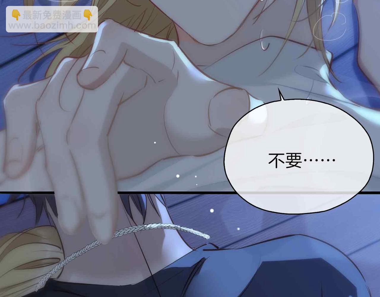 第11话 不受控制的心(1/3)-第103话