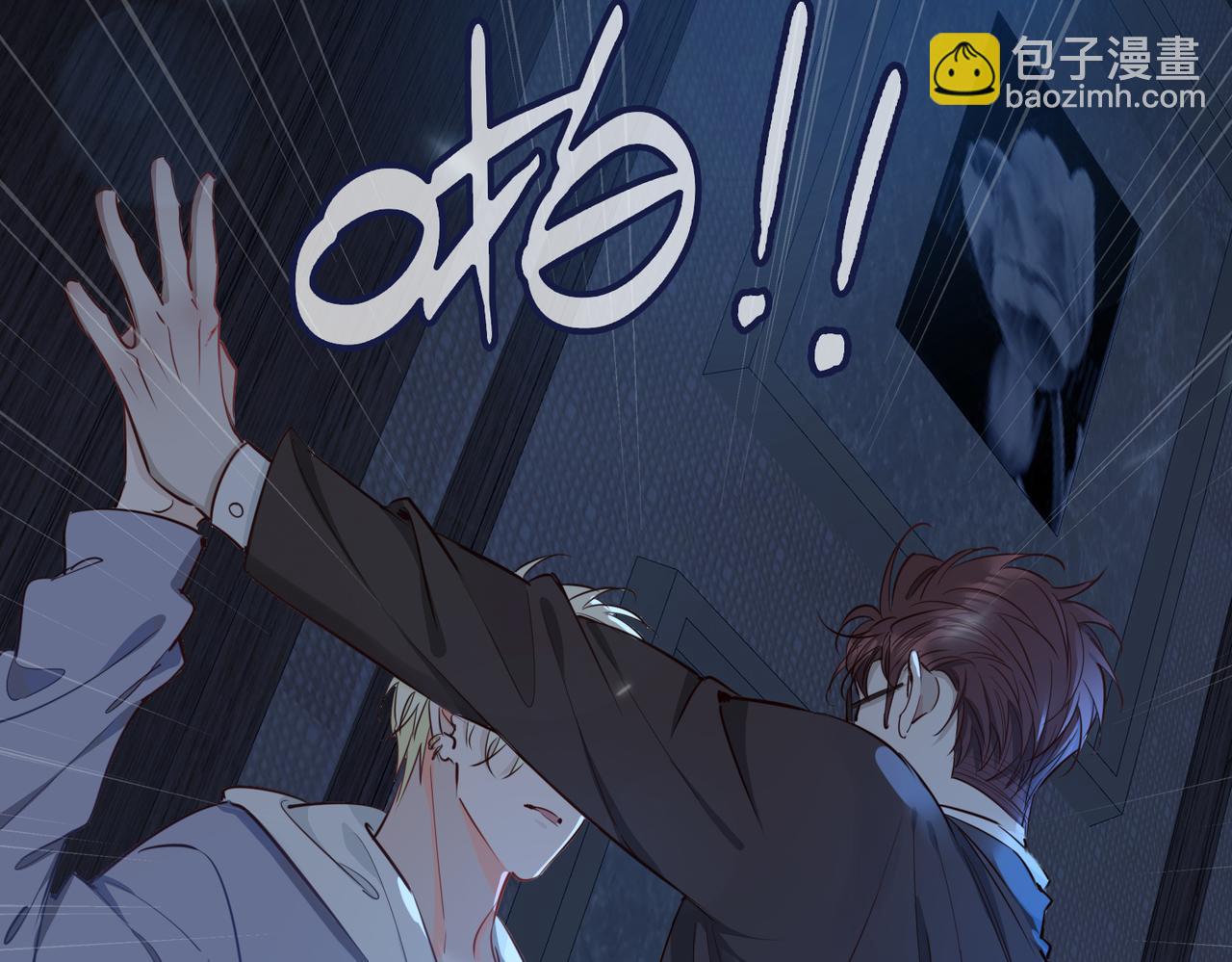 第13话 我们的曾经(1/4)-第105话