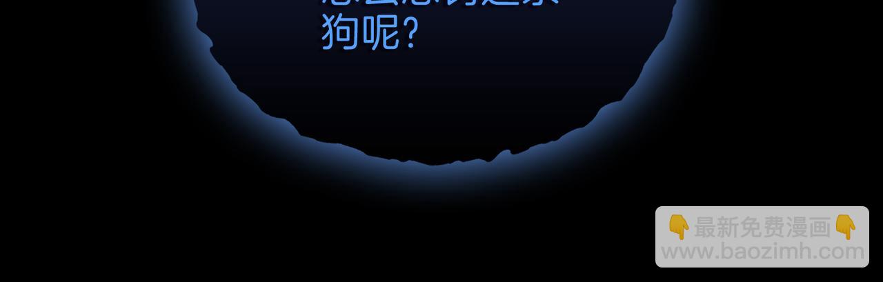 第13话 我们的曾经(1/4)-第105话