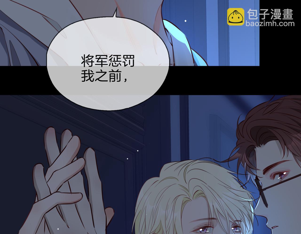 第13话 我们的曾经(1/4)-第105话