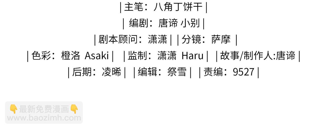 第13话 我们的曾经(1/4)-第105话