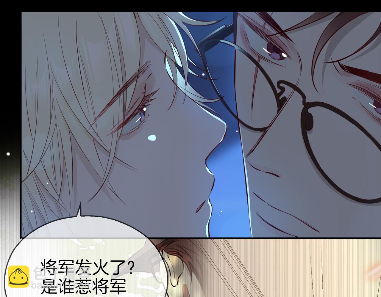 第13话 我们的曾经(1/4)-第105话