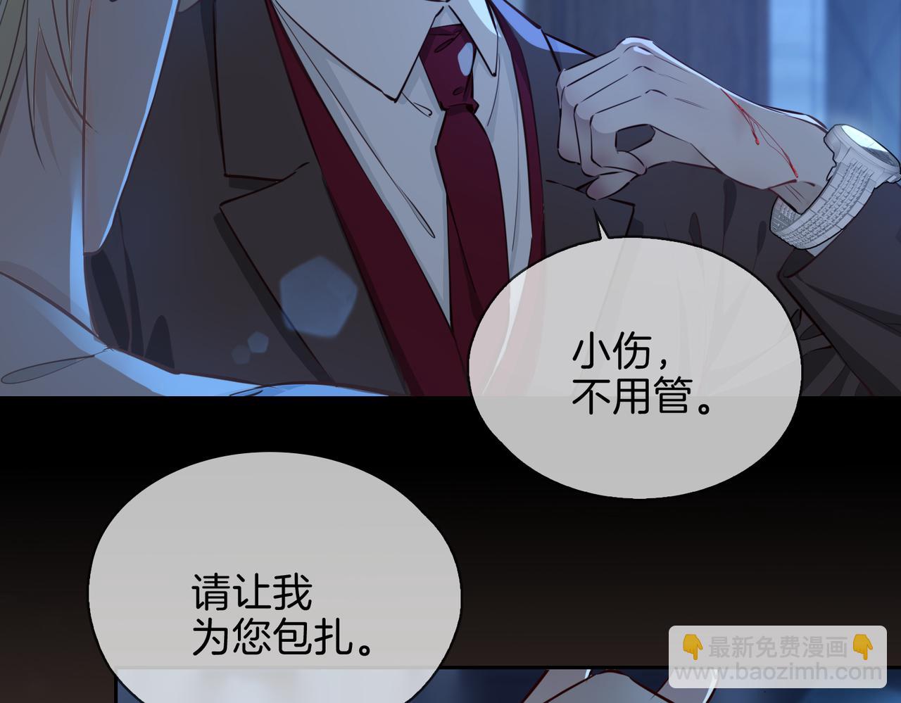 第13话 我们的曾经(1/4)-第105话