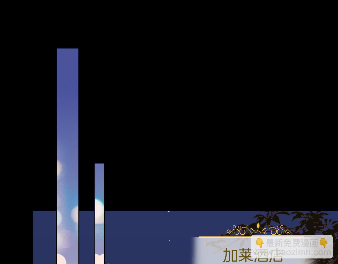 第13话 我们的曾经(1/4)-第105话