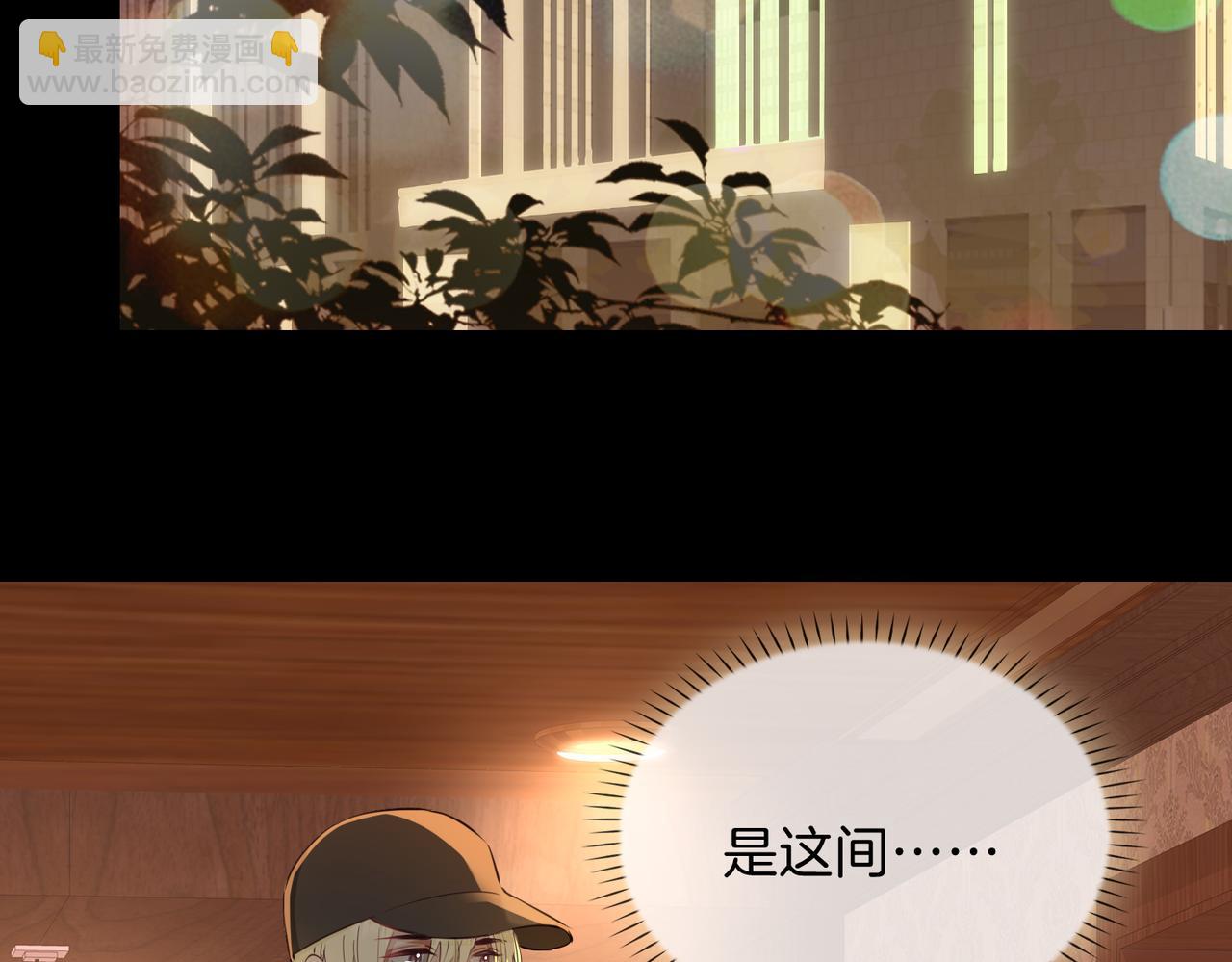 第13话 我们的曾经(1/4)-第105话