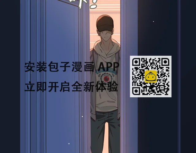 第13话 我们的曾经(1/4)-第105话