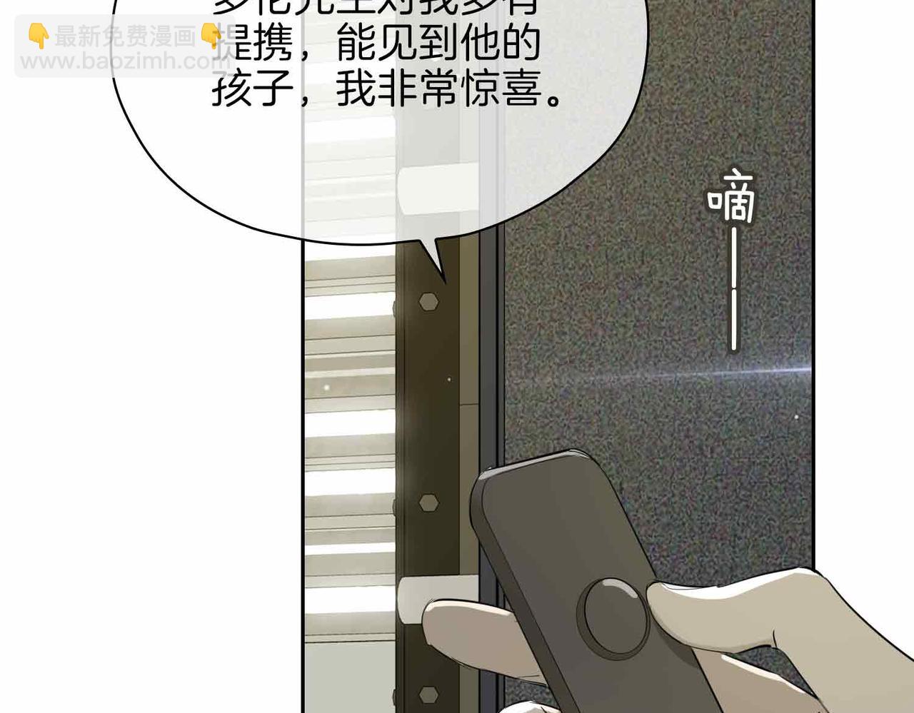 第16话  特殊朋友(1/4)-第109话