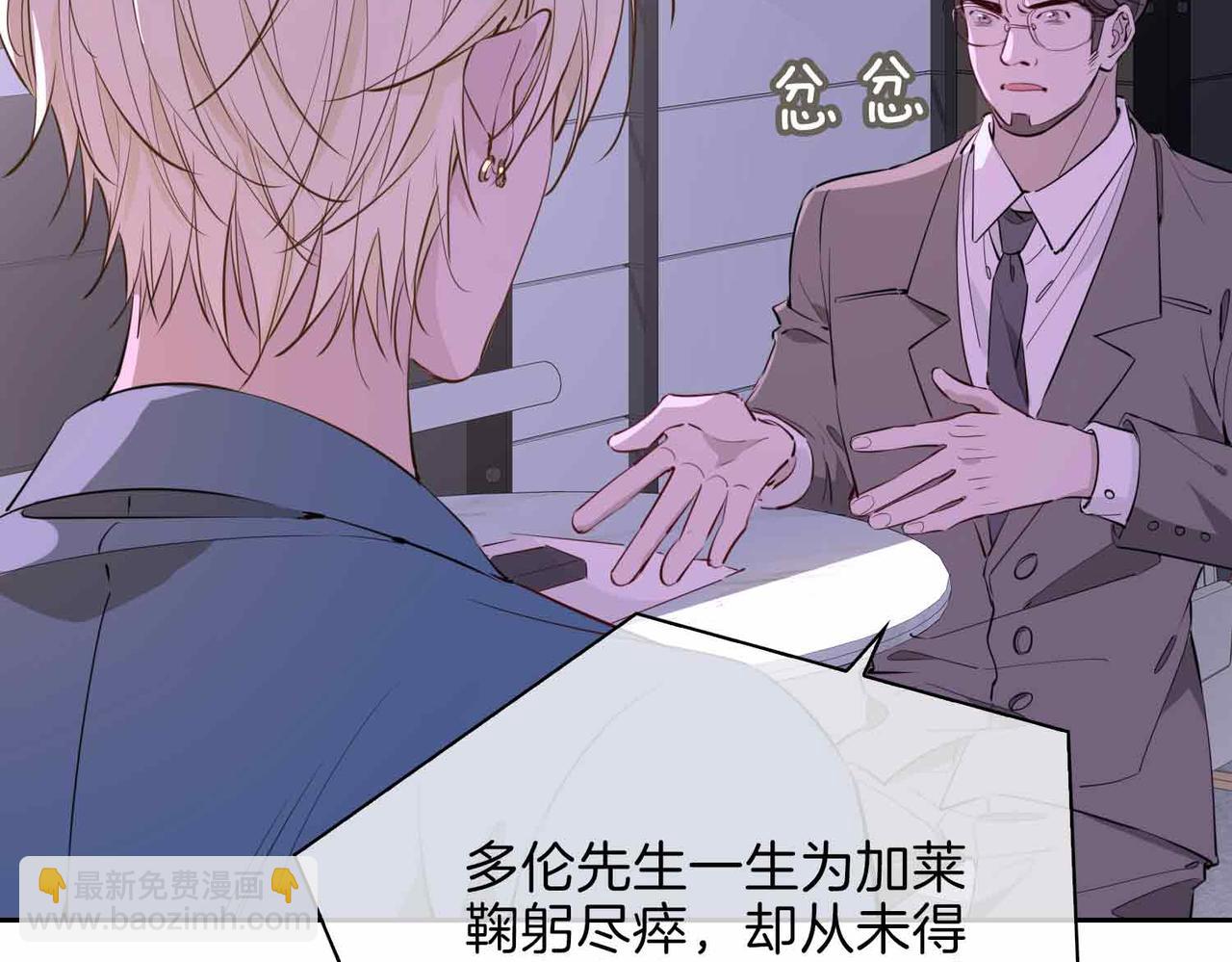 第16话  特殊朋友(1/4)-第109话