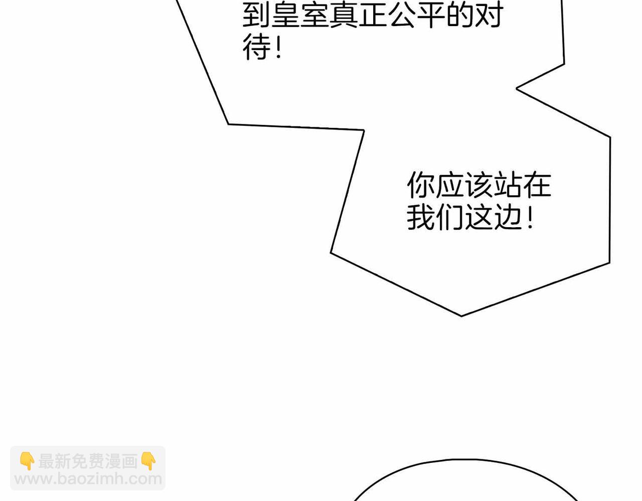 第16话  特殊朋友(1/4)-第109话