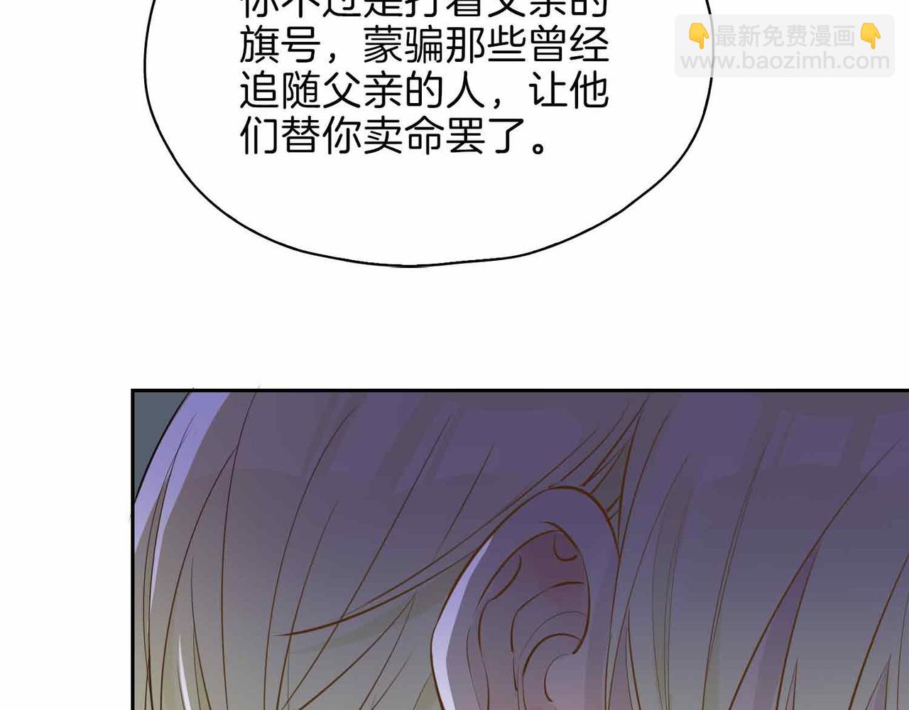 第16话  特殊朋友(1/4)-第109话