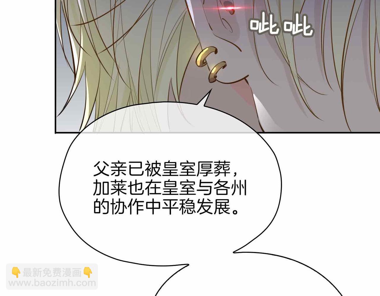 第16话  特殊朋友(1/4)-第109话