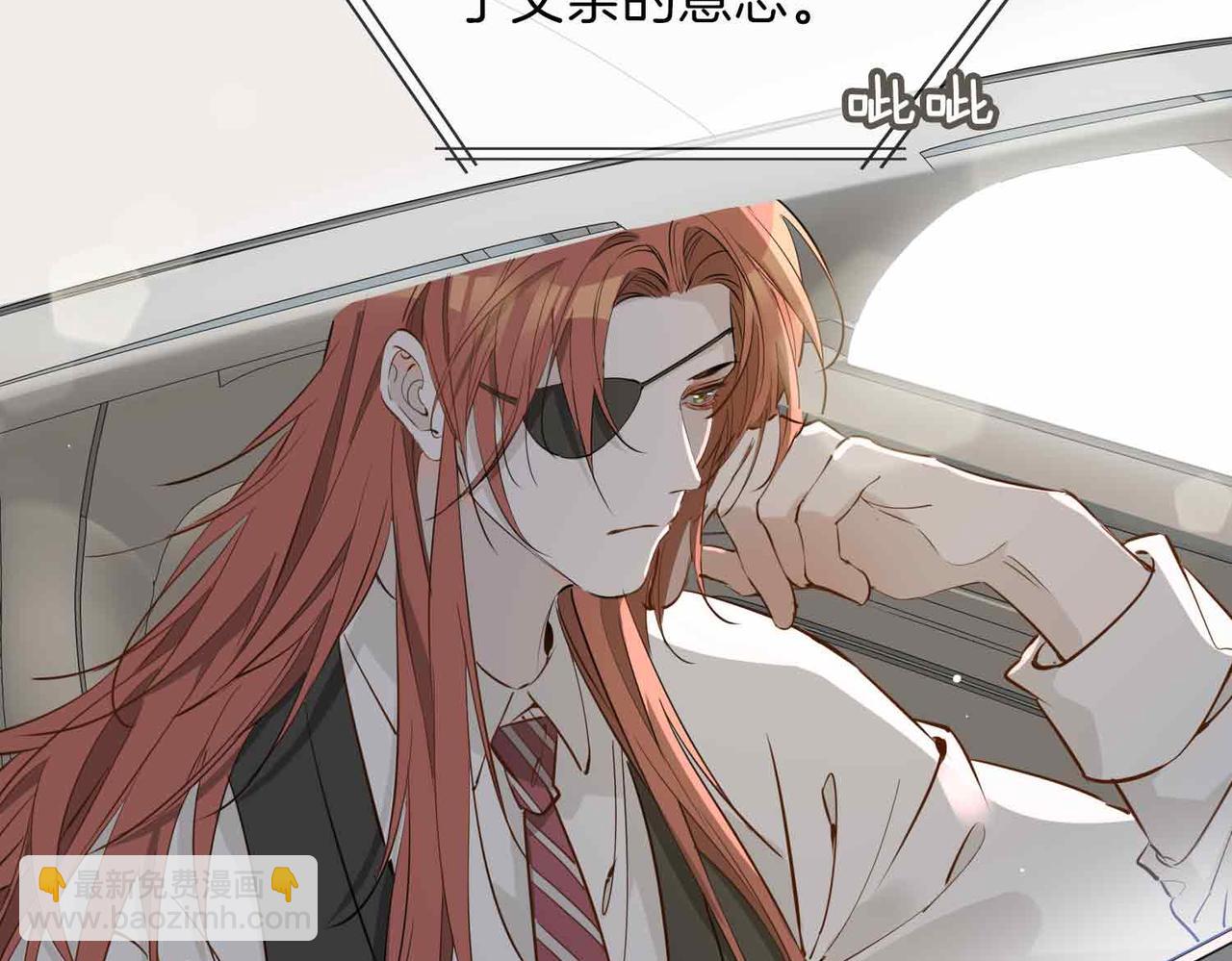 第16话  特殊朋友(1/4)-第109话