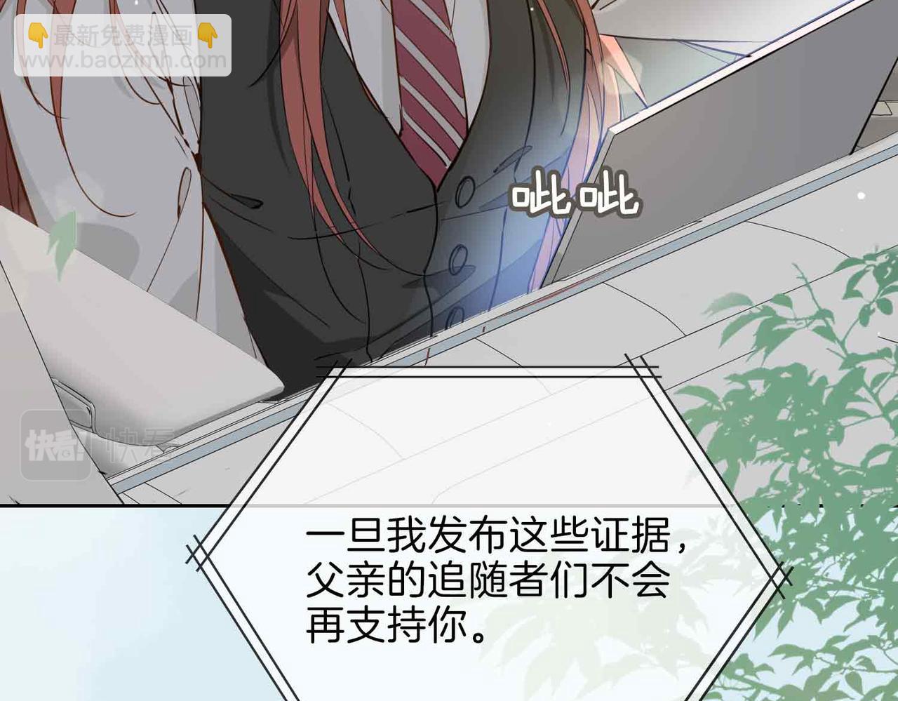 第16话  特殊朋友(1/4)-第109话